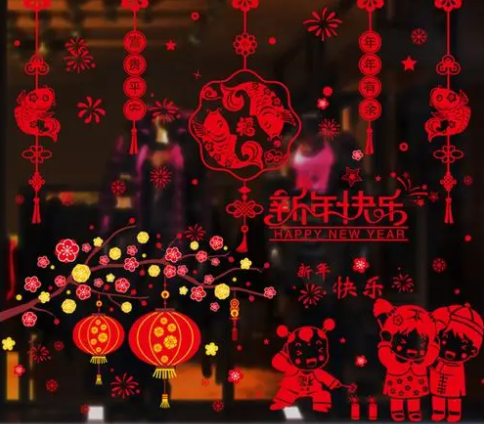 汕头中国传统文化用窗花装饰新年的家